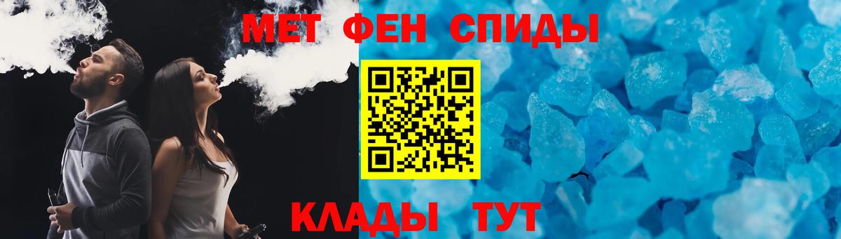 Амфетамин 98%  АМФ  Кингисепп  Вход с VPN 