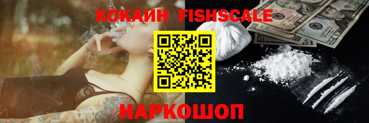 Кингисепп  Кокаин Боливия  Вход с VPN  Cocaine Боливия 