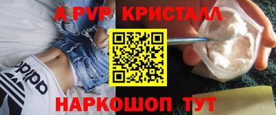 мет Бийск