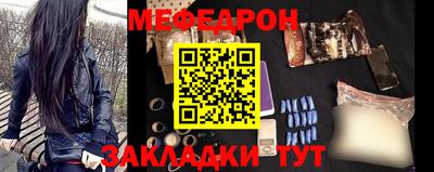 мескалин Берёзовский