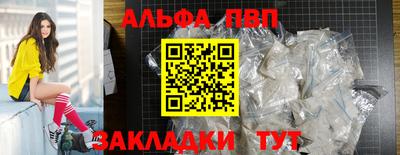 мет Бийск