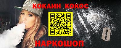 мет Бийск