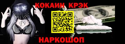мет Бийск
