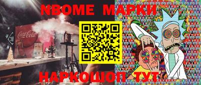 мет Бийск