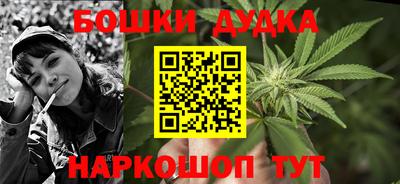 мет Бийск