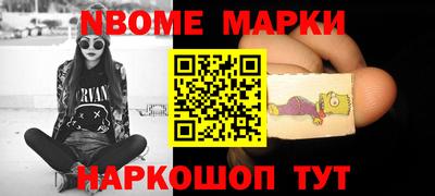 мескалин Берёзовский