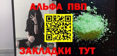 ПСИЛОЦИБИНОВЫЕ ГРИБЫ Беслан