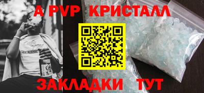мескалин Берёзовский