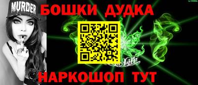 мескалин Берёзовский