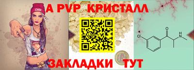 мет Бийск