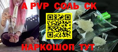 кокс Шарыпово