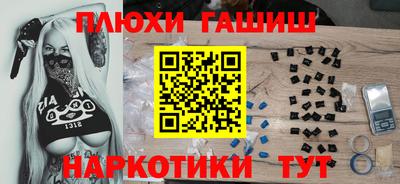 ПСИЛОЦИБИНОВЫЕ ГРИБЫ Беслан