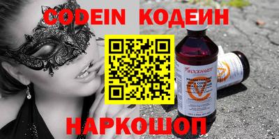 мескалин Берёзовский
