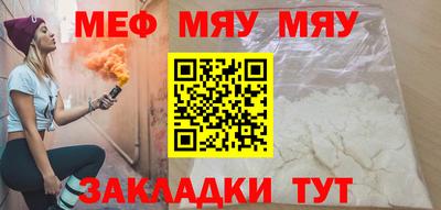 мет Бийск