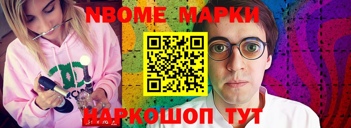 Кингисепп  LSD-25 экстази кислота  ЛСД экстази ecstasy  Вход с VPN 
