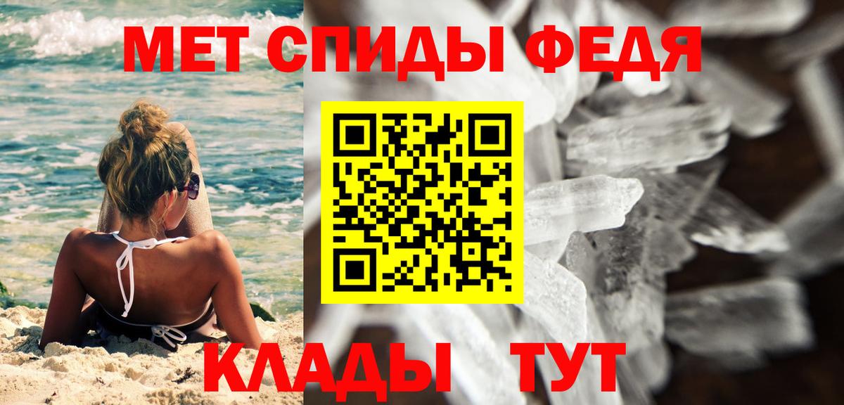 Первитин Methamphetamine  Вход с VPN  Кингисепп 