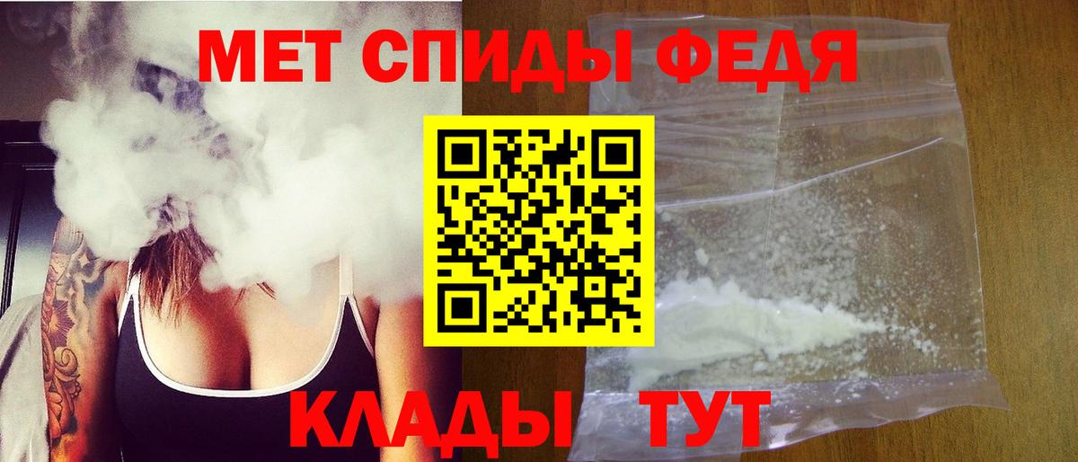 Первитин кристалл Кингисепп