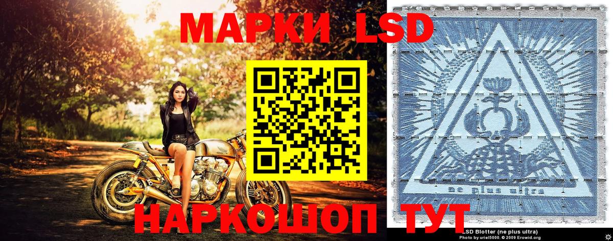 Марки N-bome 1,5мг  Вход с VPN  Марки N-bome 1,5мг  Кингисепп 