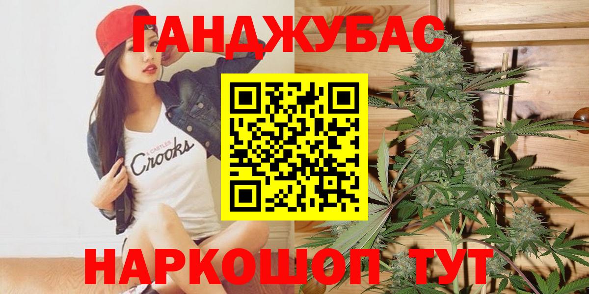 МАРИХУАНА Amnesia  Канабис семена  Канабис THC 21%  Вход с VPN  Кингисепп 